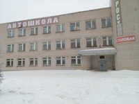 Местное отделение ДОСААФ России