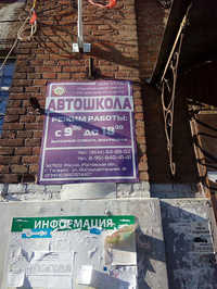 Автомобильный клуб