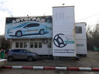 ФГАОУ ДПО Ростовская юношеская автомобильная школа