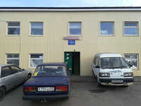 ЧОУ ДПО Роук Всероссийское общество автомобилистов, целинский филиал