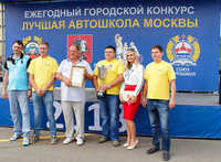 Автошкола Старт