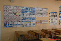 Автошкола Водитель