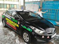 Мегаполис - Авто на Сходненской