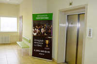 Перспектива