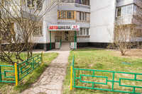 Автошкола № 1