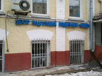 Центр профессионального транспортного образования