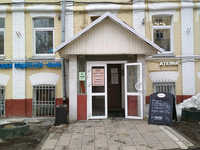 Центр профессионального транспортного образования