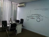 Автоунивер