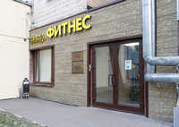 Автоунивер