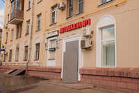 Автошкола № 1