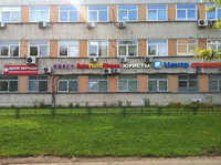 Автошкола Измайлово