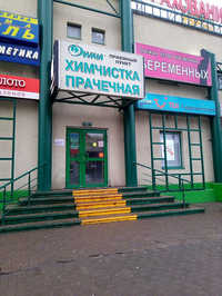 Автоотличник