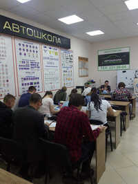 Автошкола Развитие