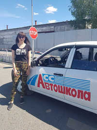 Автошкола Асс