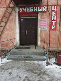 Центр современных профессиональных технологий