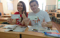 Автошкола Москва