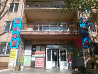 Автолицей-Ас