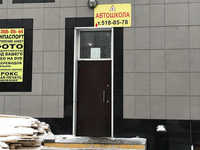 Университетская автошкола