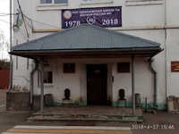 РО ДОСААФ МО