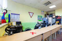 Авторитет плюс