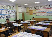 Авто-Импульс