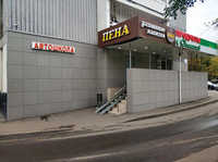 Перспектива