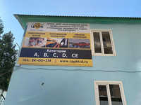 ФГАОУ ДПО Краснодарский центр профессиональной подготовки и повышения квалификации кадров Федерального дорожного агентства