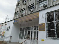 Кубаньэнерго, Энергетический институт повышения квалификации