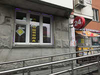 Альфа Некрасовка