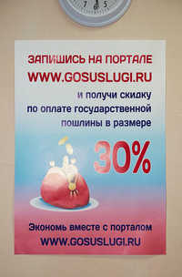 Фортуна-Авто Некрасовка