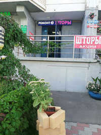 АвтоКурс Профи Некрасовка