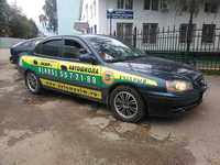 Объединенный научно-методический центр