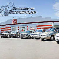 Центральная Орловская автошкола