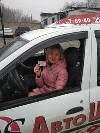 Автошкола АвтоСтандарт-Плюс