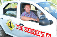 Автошкола № 1