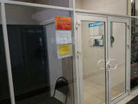 Главная дорога