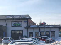 Авто-Диагностика