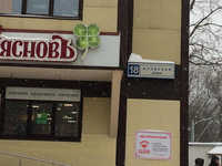 Центральная Профессиональная Автошкола Москвы