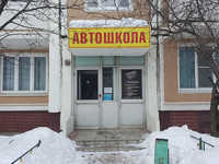 Новые горизонты