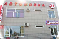 Автошкола Форсаж