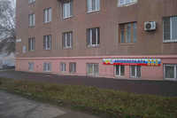 Автошкола ВОА