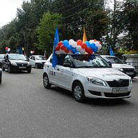 Устк ДОСААФ России