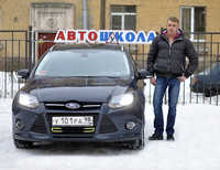 Балтик-Стар