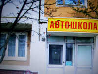 Площадка автошколы Смольный