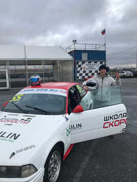 Школа Скорости