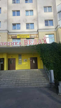 Автошкола Аэродром