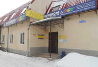 Автошкола Безопасного Вождения