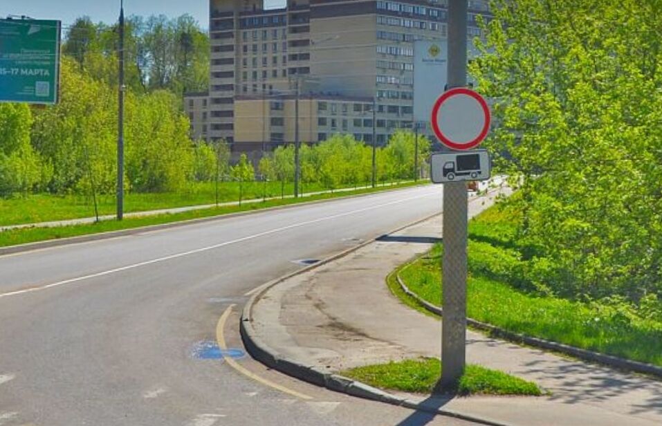 Пример знака 3.2