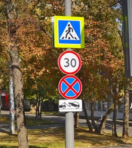 Пример знака 3.27