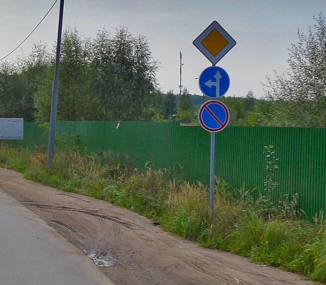 Пример. Знак 3.28. Стоянка запрещена 